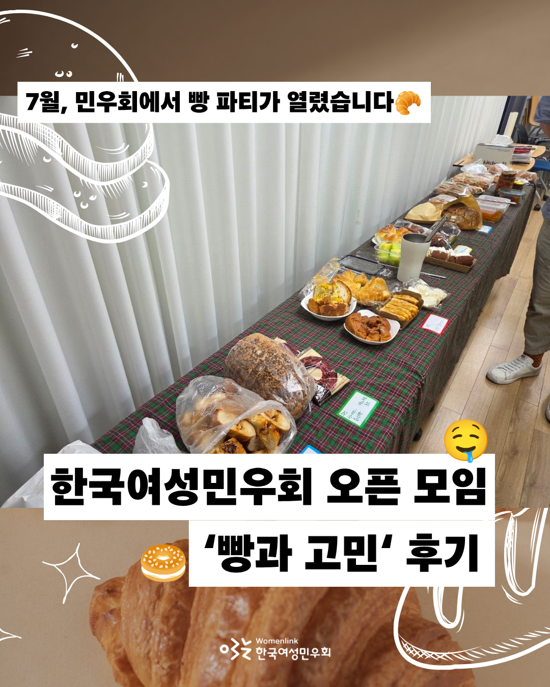 2fcd007925358.png