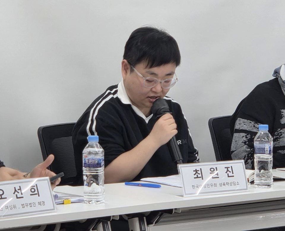 짧은 머리에 안경을 쓴 사람이 마이크를 쥐고 발제하고 있다. 그 앞에는 해당 인물의 이름과 소속이 쓰여있는 명패가 놓여있다.