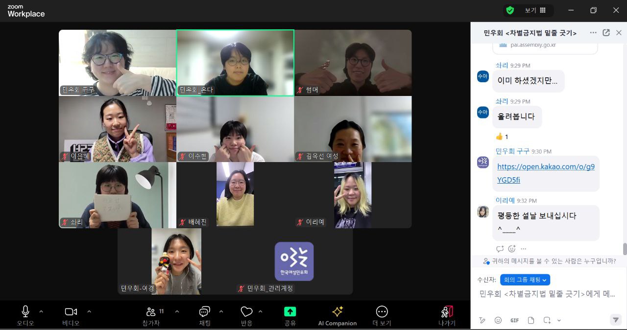 밑줄긋기 프로그램에 함께 해준 회원들의 사진