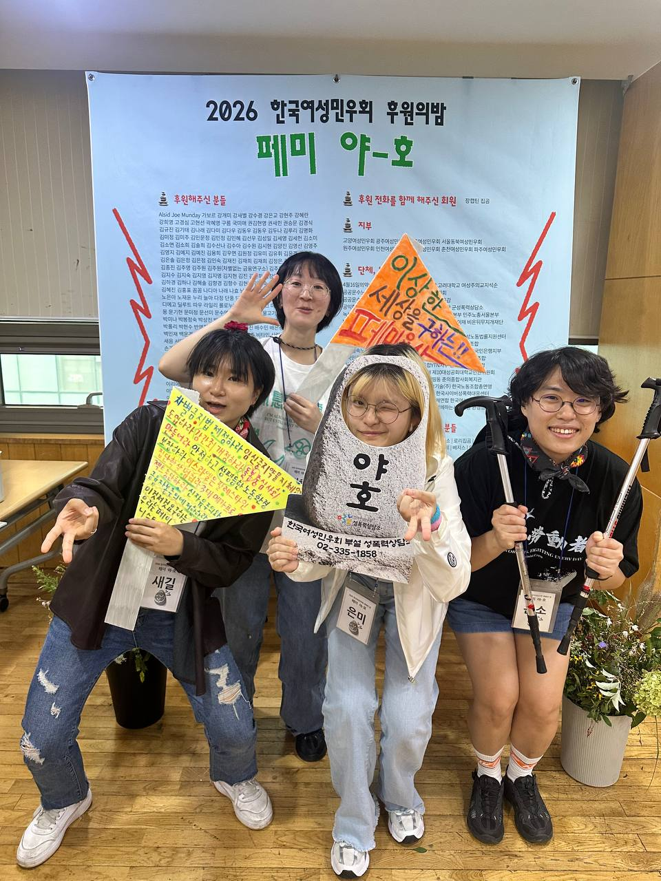 회원팀.png