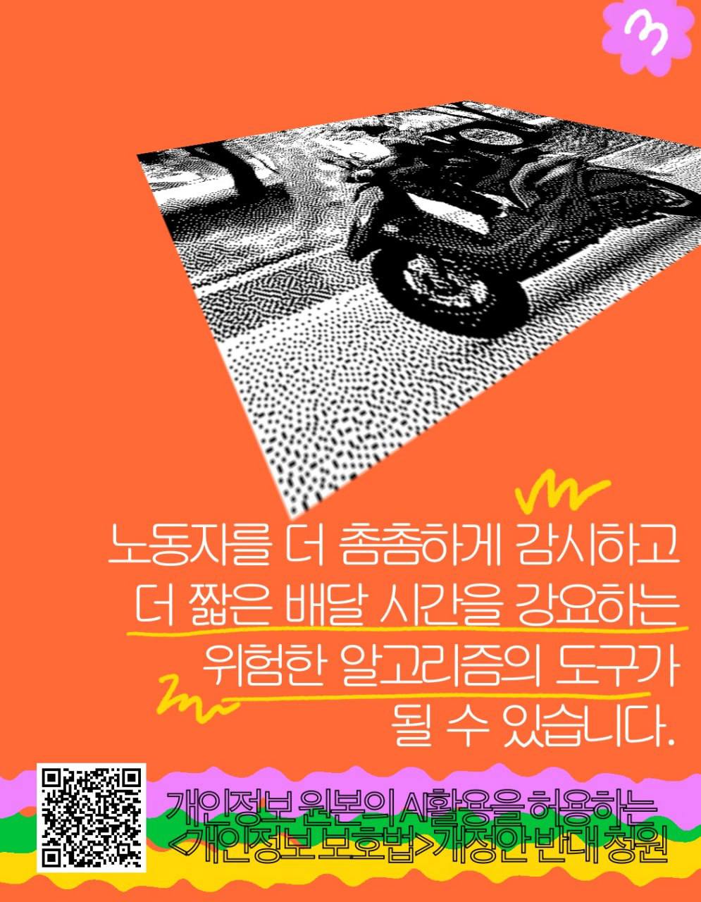 359850c9b5426.jpg
