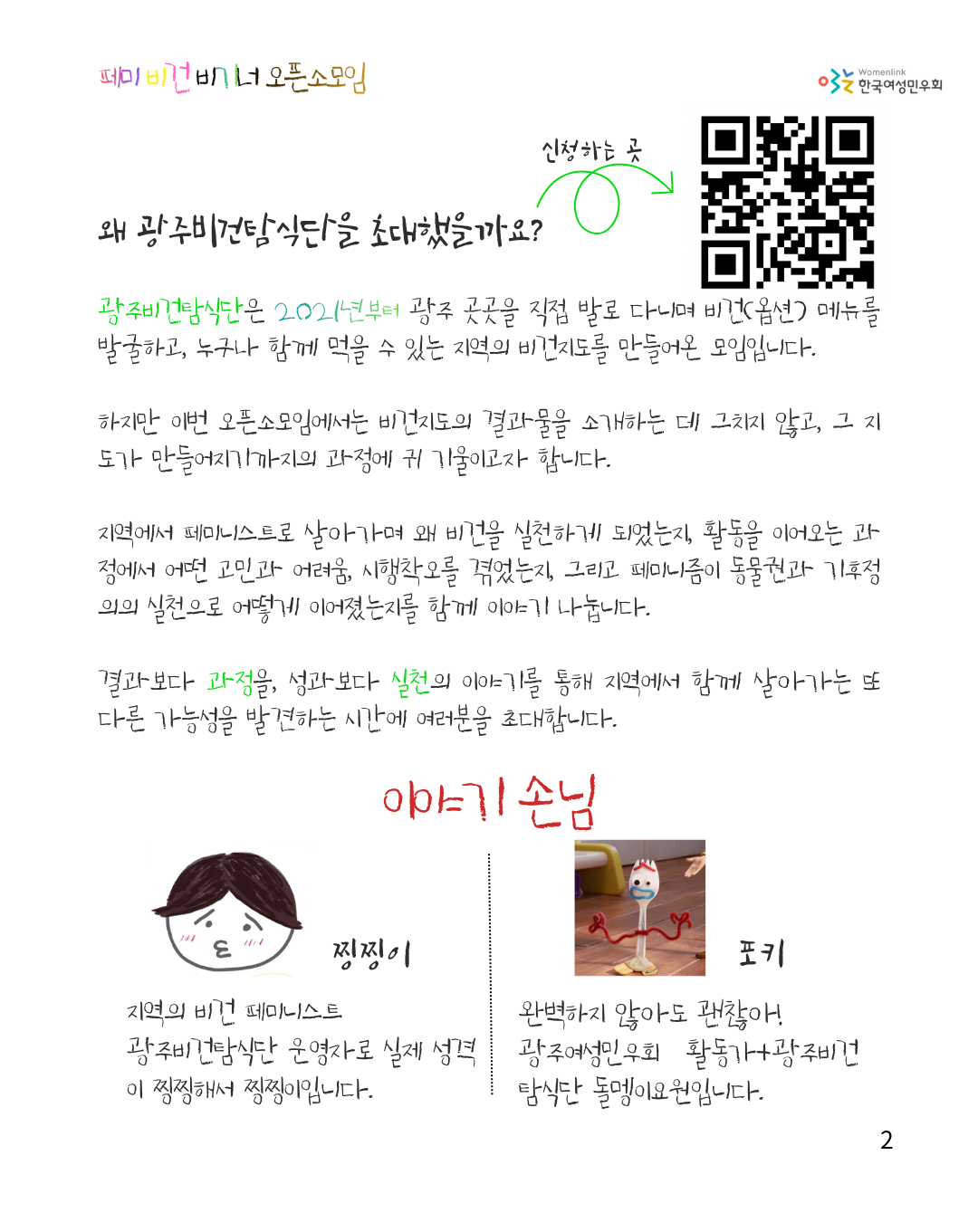 410299cd69708.png