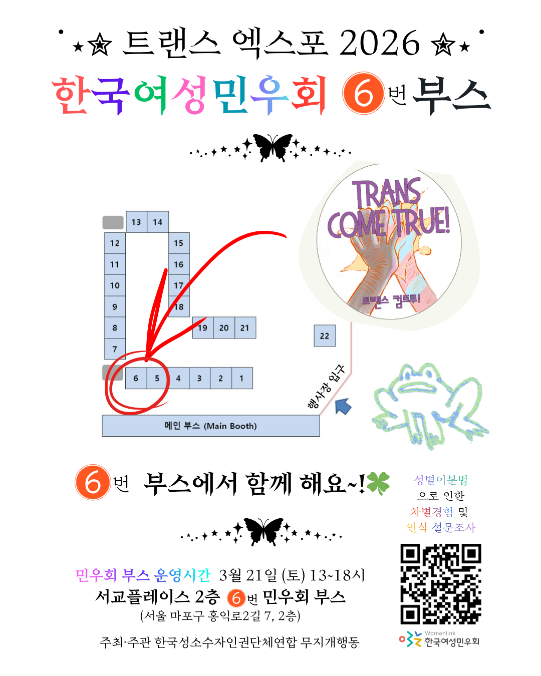 41274bec61903.png