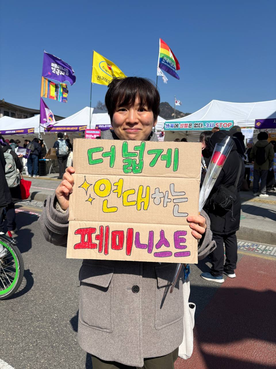 사진 6. 페미니스트들과 활동가가 기꺼이 불편해지기의 문제적 장면을 바꾸는 문구가 담긴 피켓을 들고 인증샷을 찍었다.