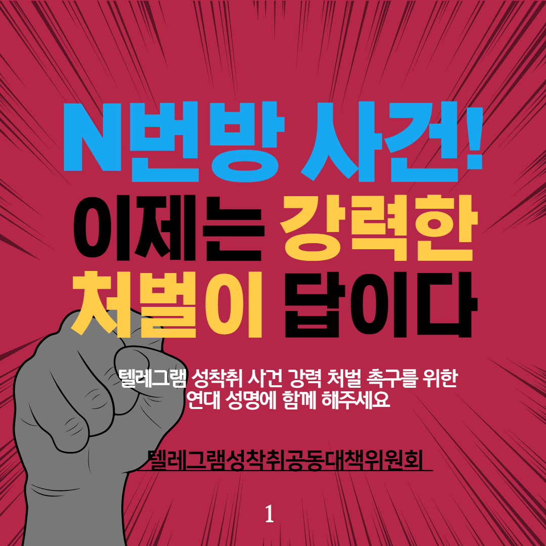 1942_1604888925.png