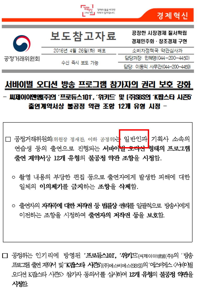 44d2a05754065.png