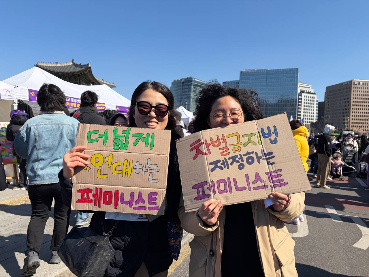 사진 9. 페미니스트들과 활동가가 기꺼이 불편해지기의 문제적 장면을 바꾸는 문구가 담긴 피켓을 들고 인증샷을 찍었다.