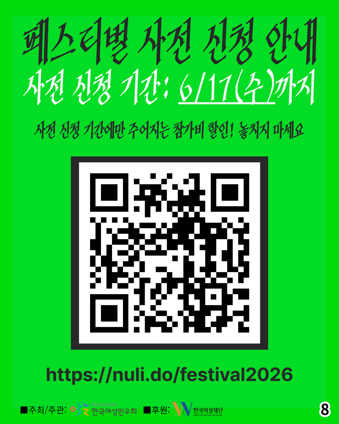 4ab57b96ea2be.png