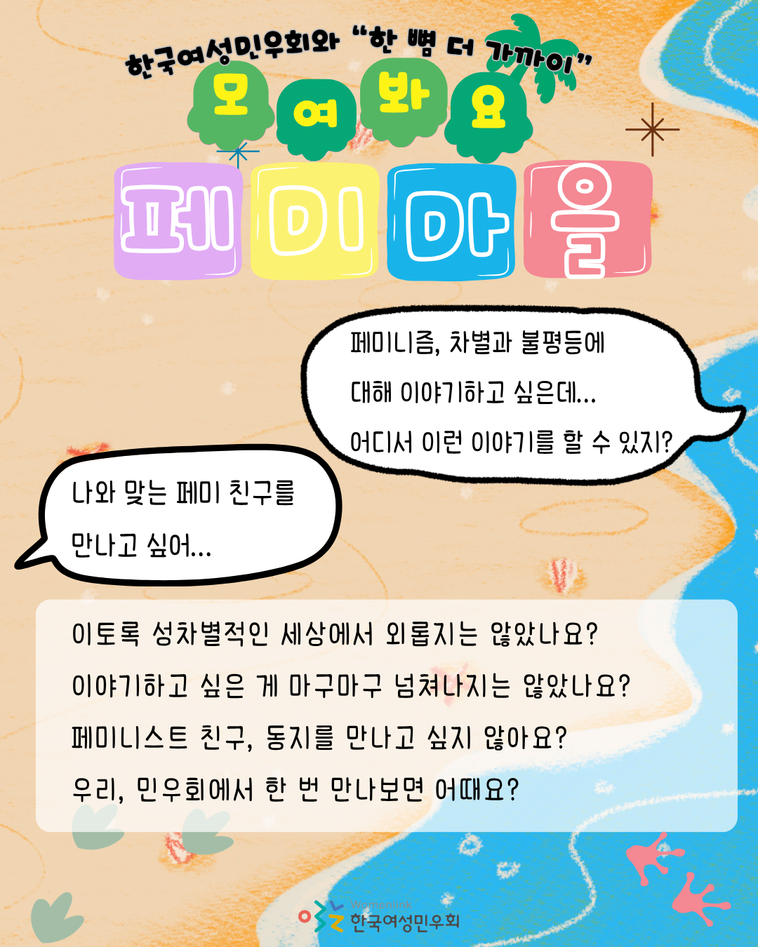 512c2b3121554.png