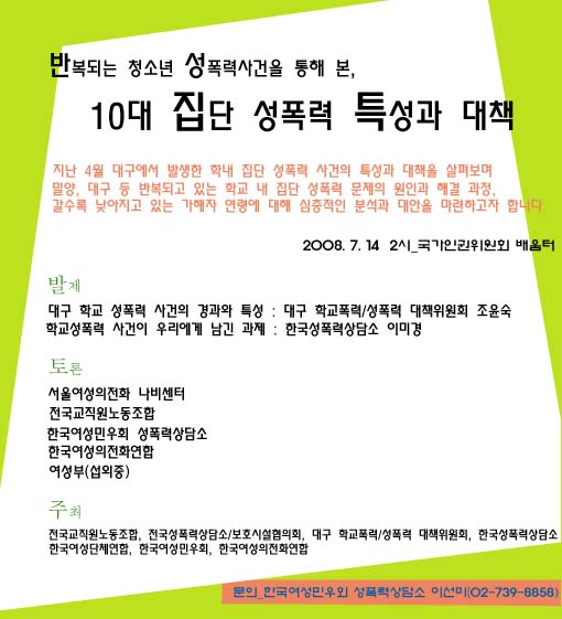 1215088843.jpg