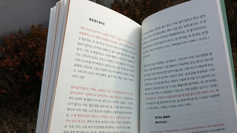 27093B3F54619D0A287F0A