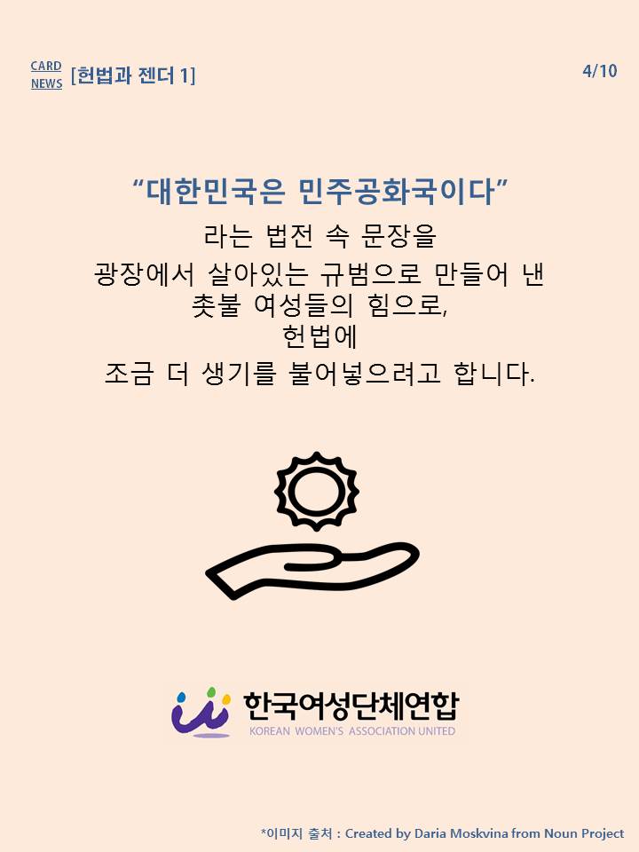 슬라이드4.JPG