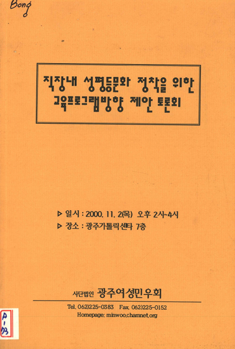 553e0d65f7279.png