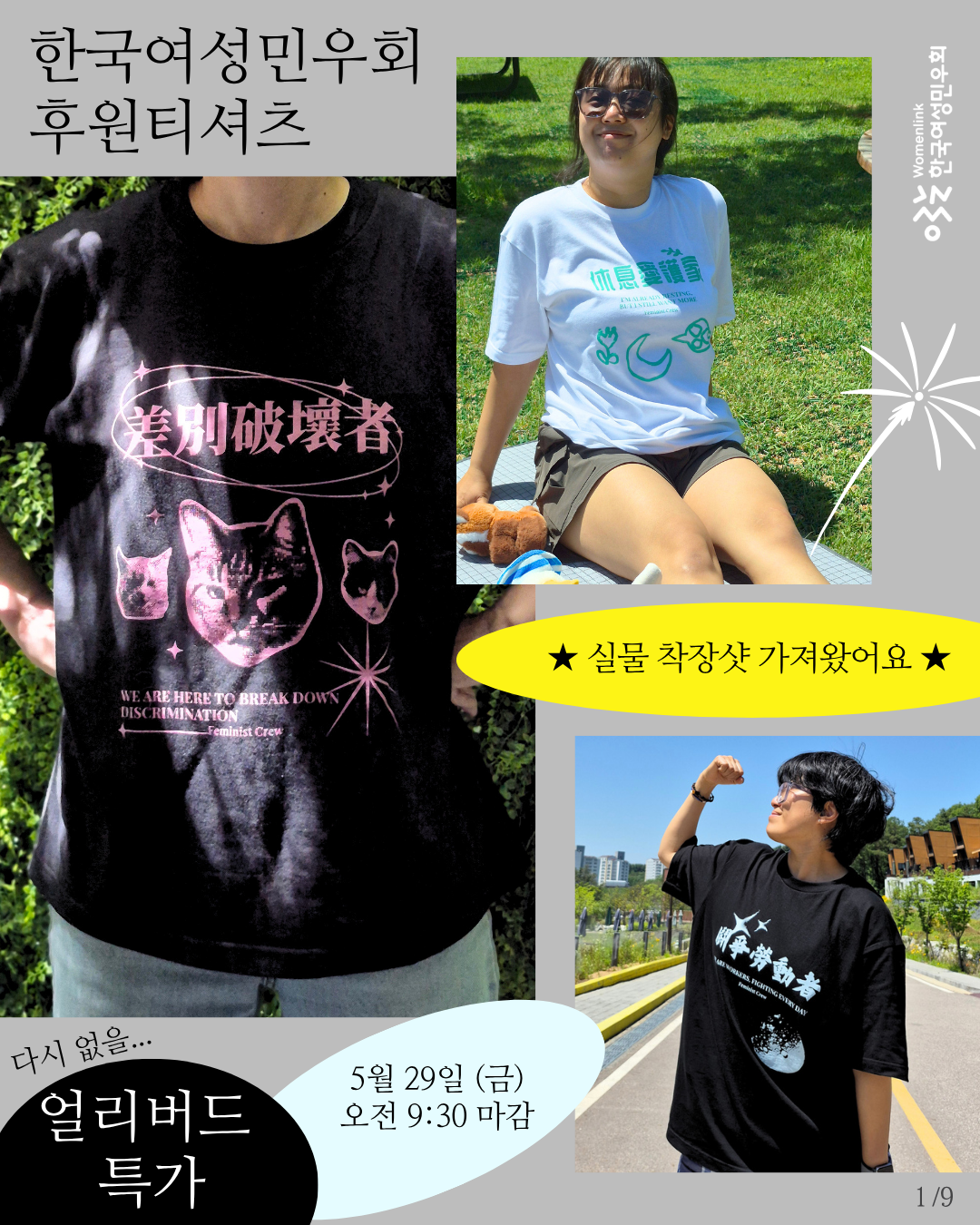 56c2889479e7f.png