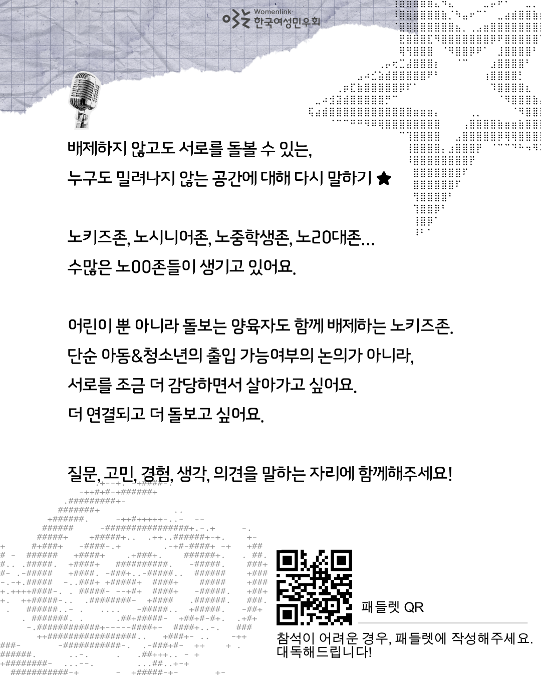 메인홍보물(2).png