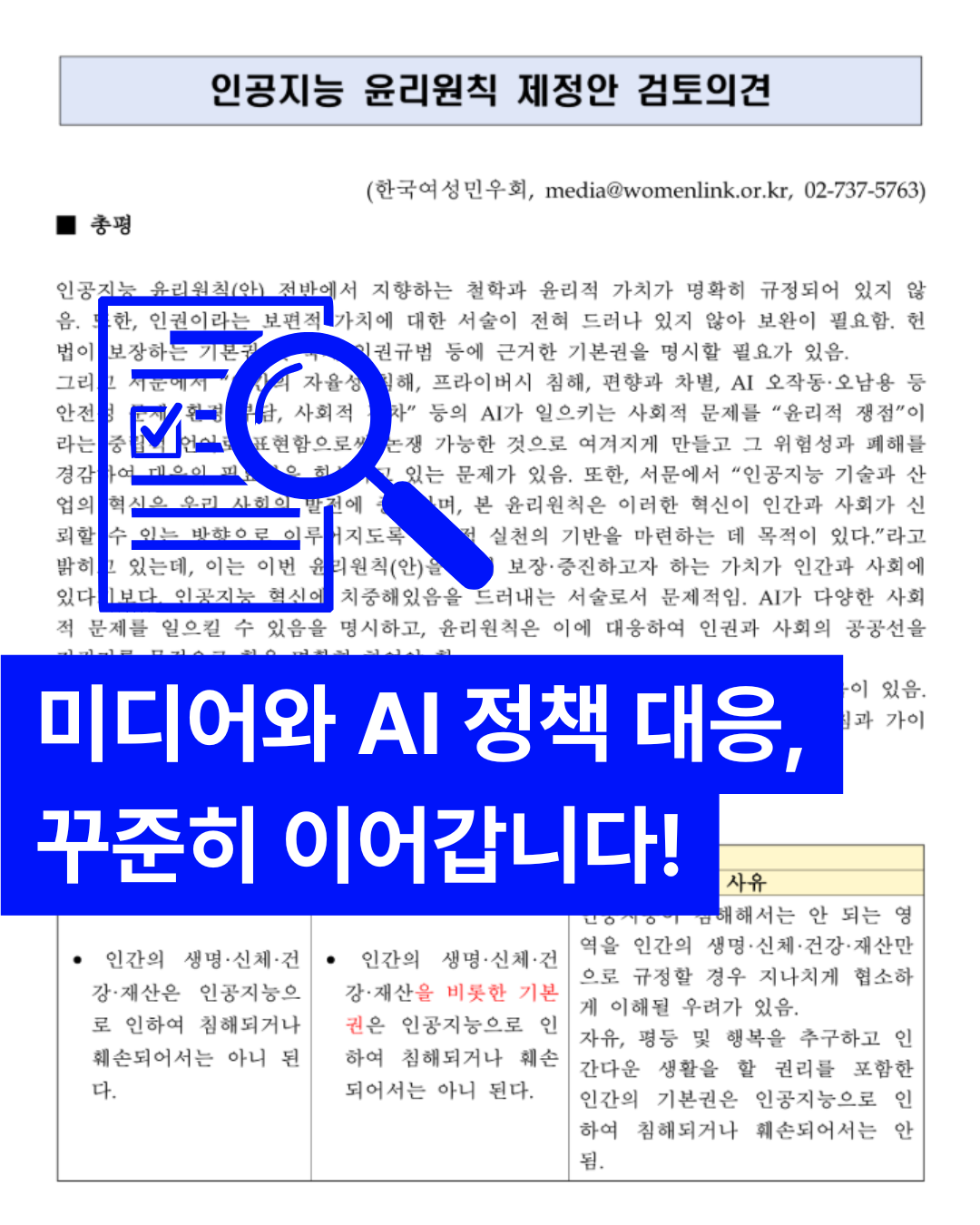 59515838d0761.png