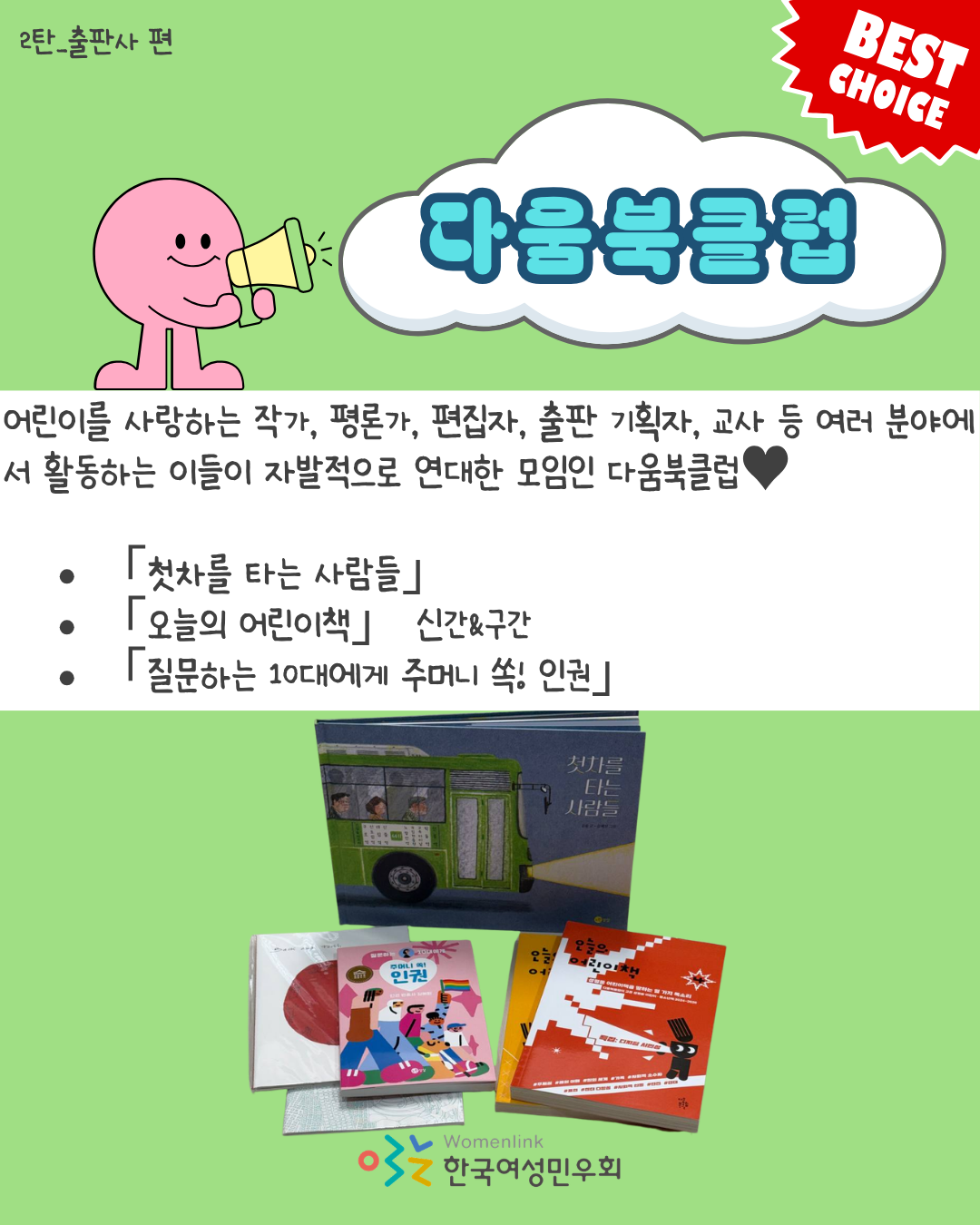 5db2a742fc42c.png