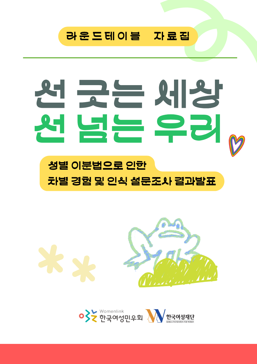 5eeb08f57d729.png