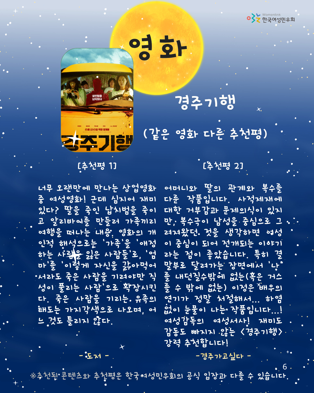 6a4094753be80.png