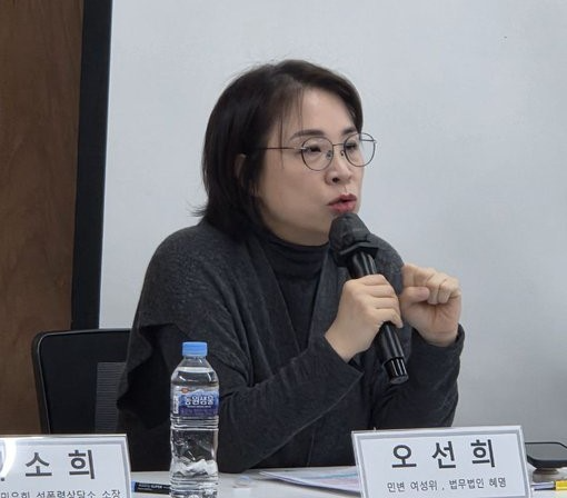 안경을 쓴 단발머리 여성이 검은색 마이크를 쥐고 말하고 있다. 진회색 옷을 입은 여성 앞에는 명패가 놓여있으며, 발제자의 이름과 소속이 적혀있다.