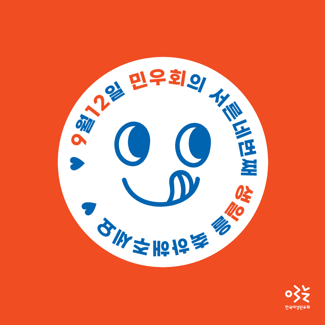1942_1631236073.png