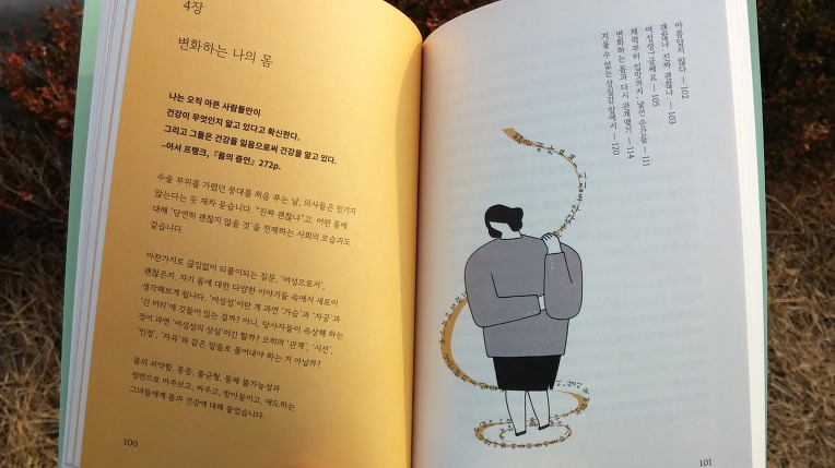 211C5A3F54619D08080056