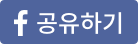 share_facebook.png