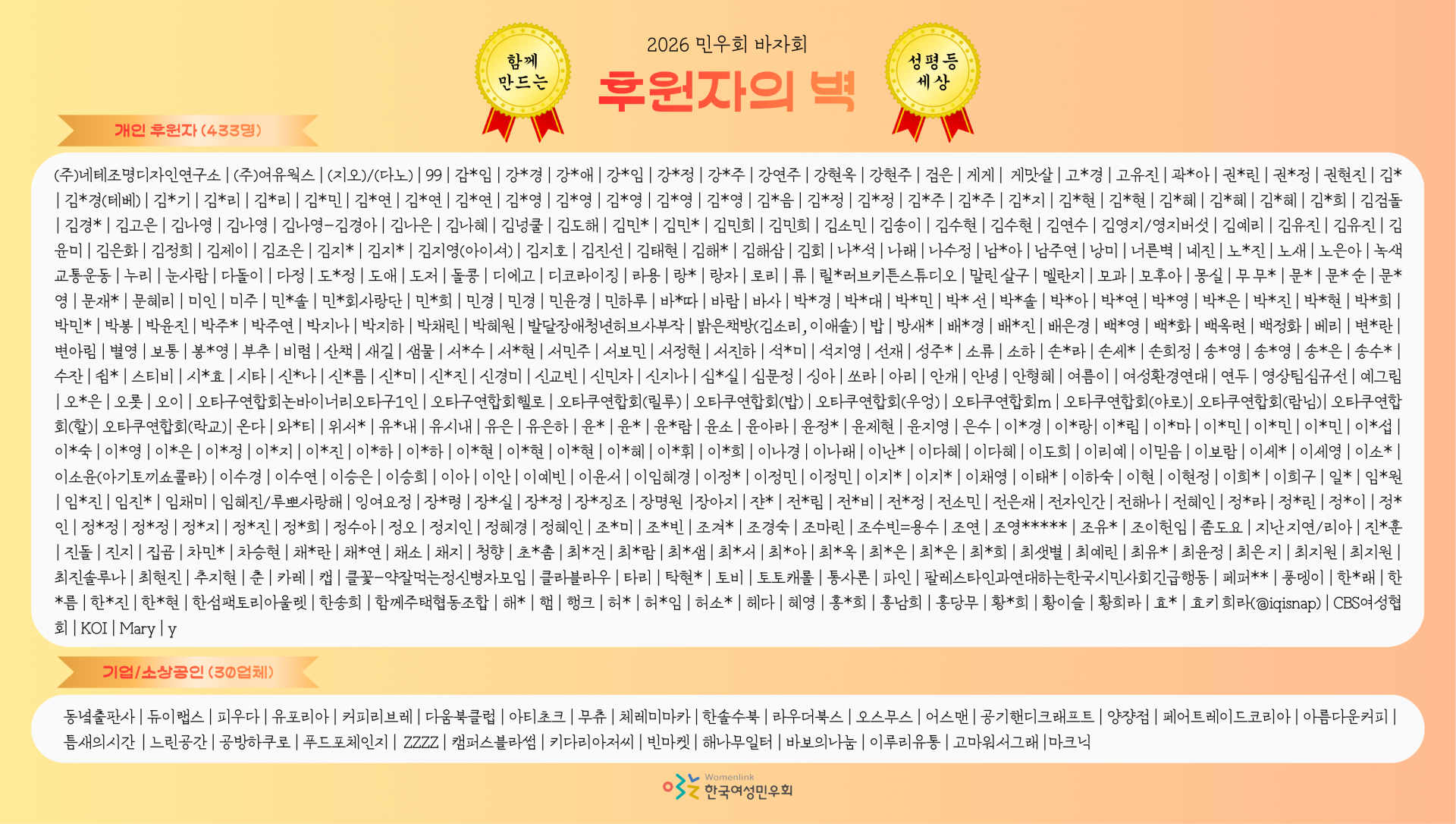 778819ac74187.png