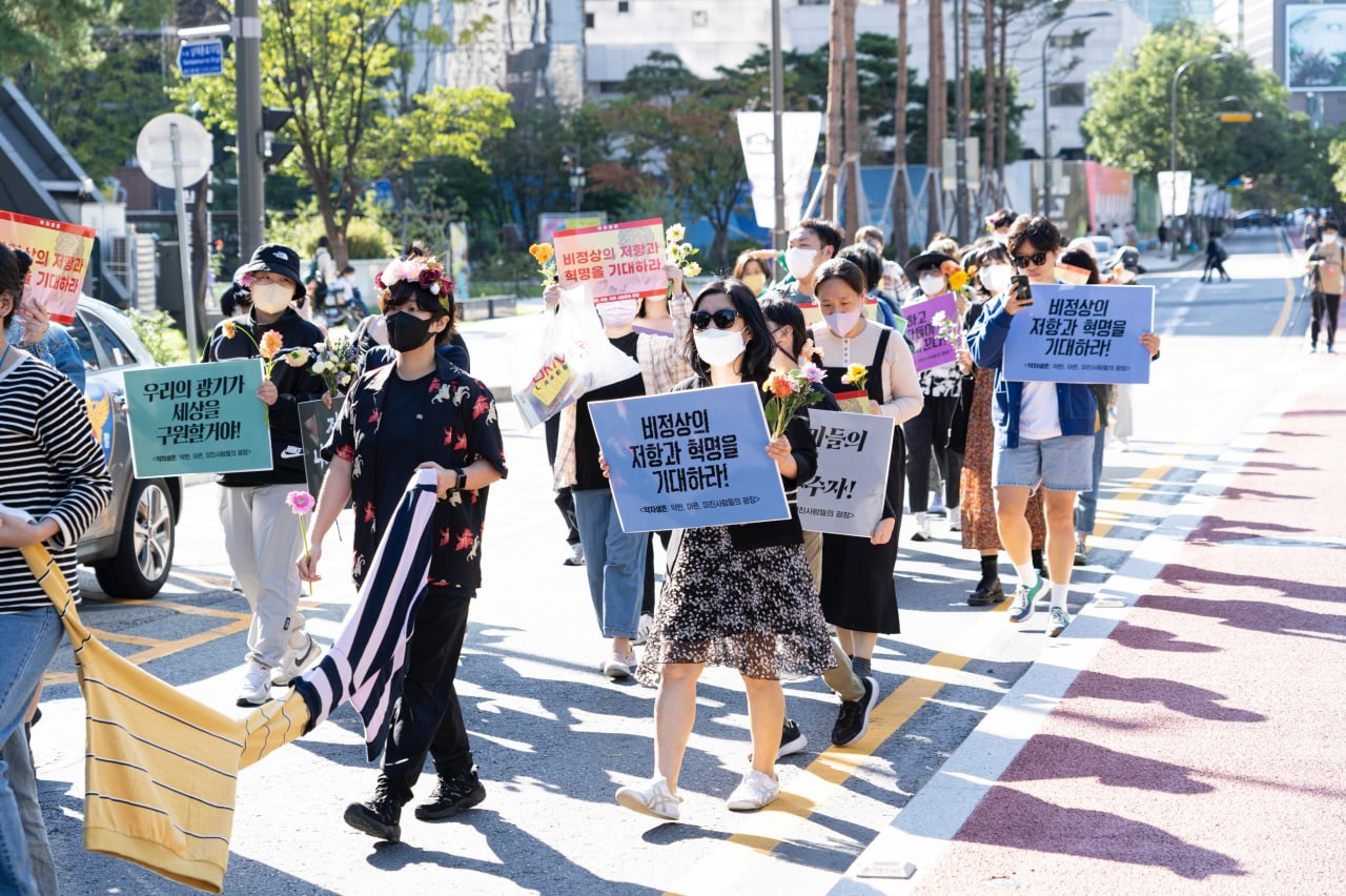 약자생존 프로젝트에 함께 한 사람들이 행진하고 있는 모습