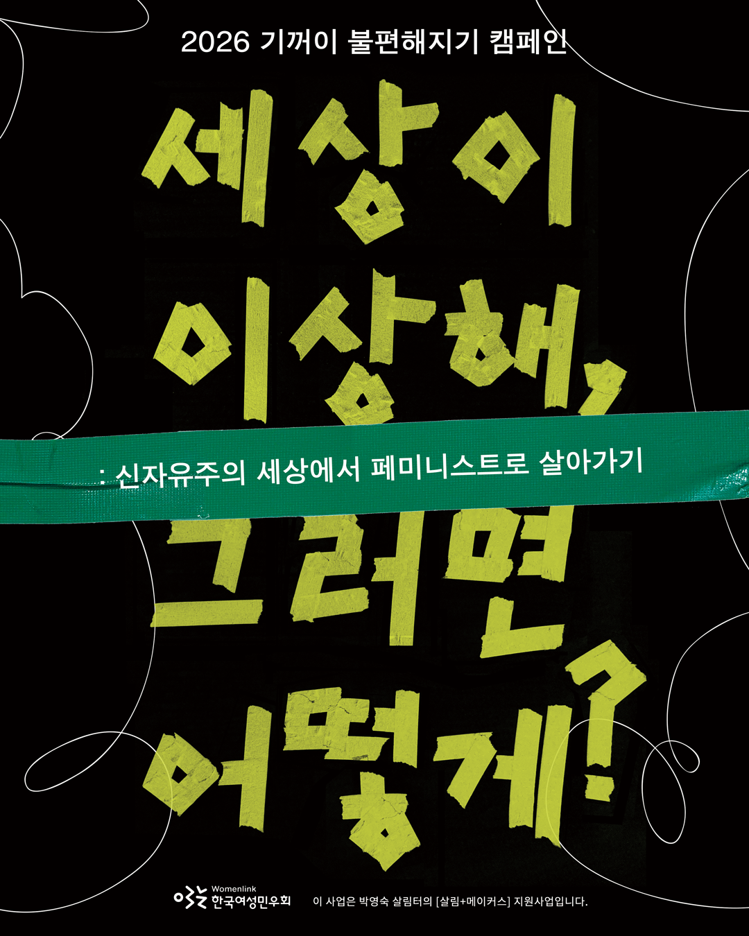 7f2c595a82232.png