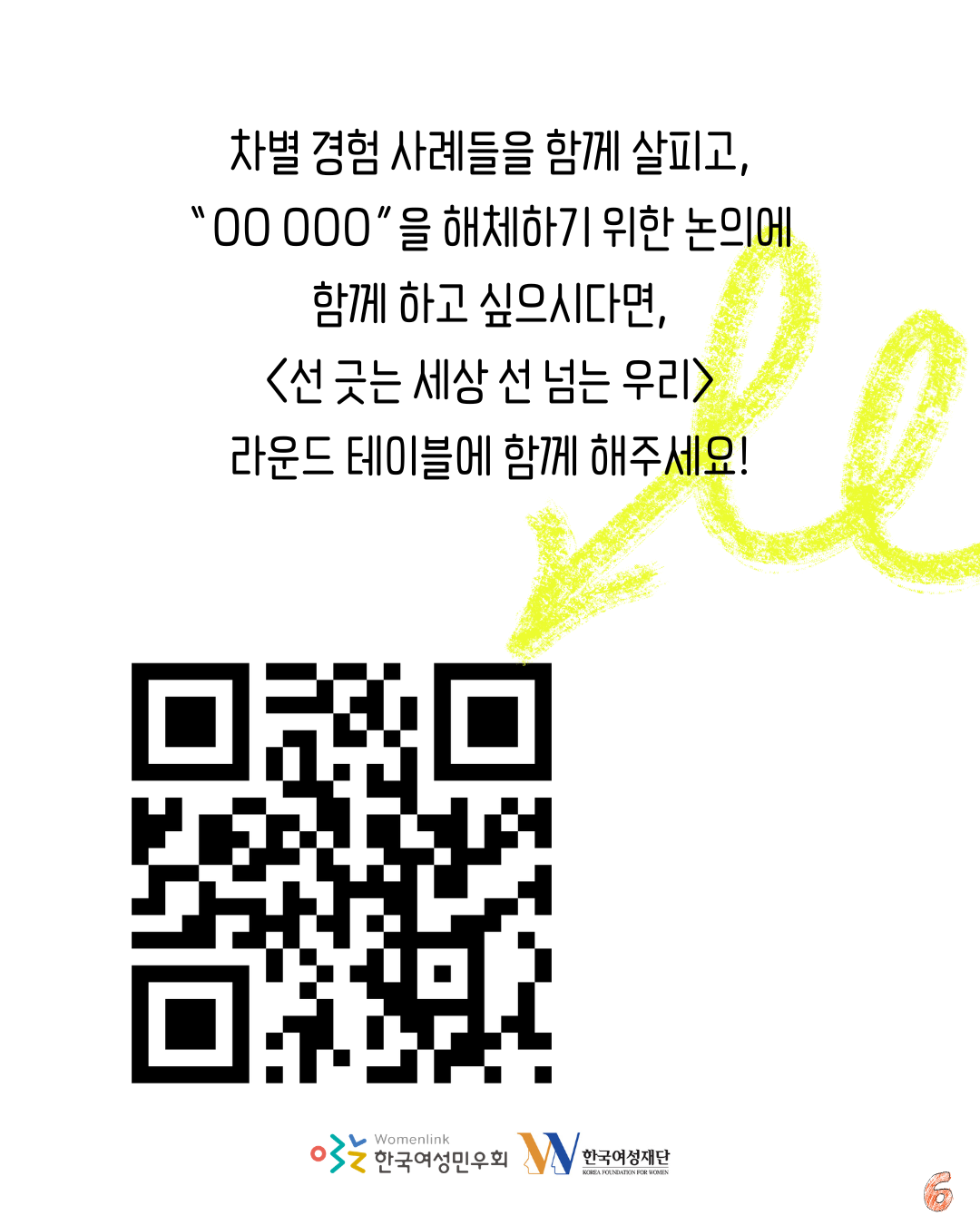7f3fea00f4596.png
