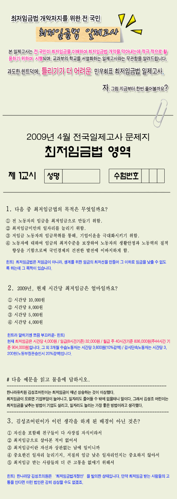 1239962569.jpg