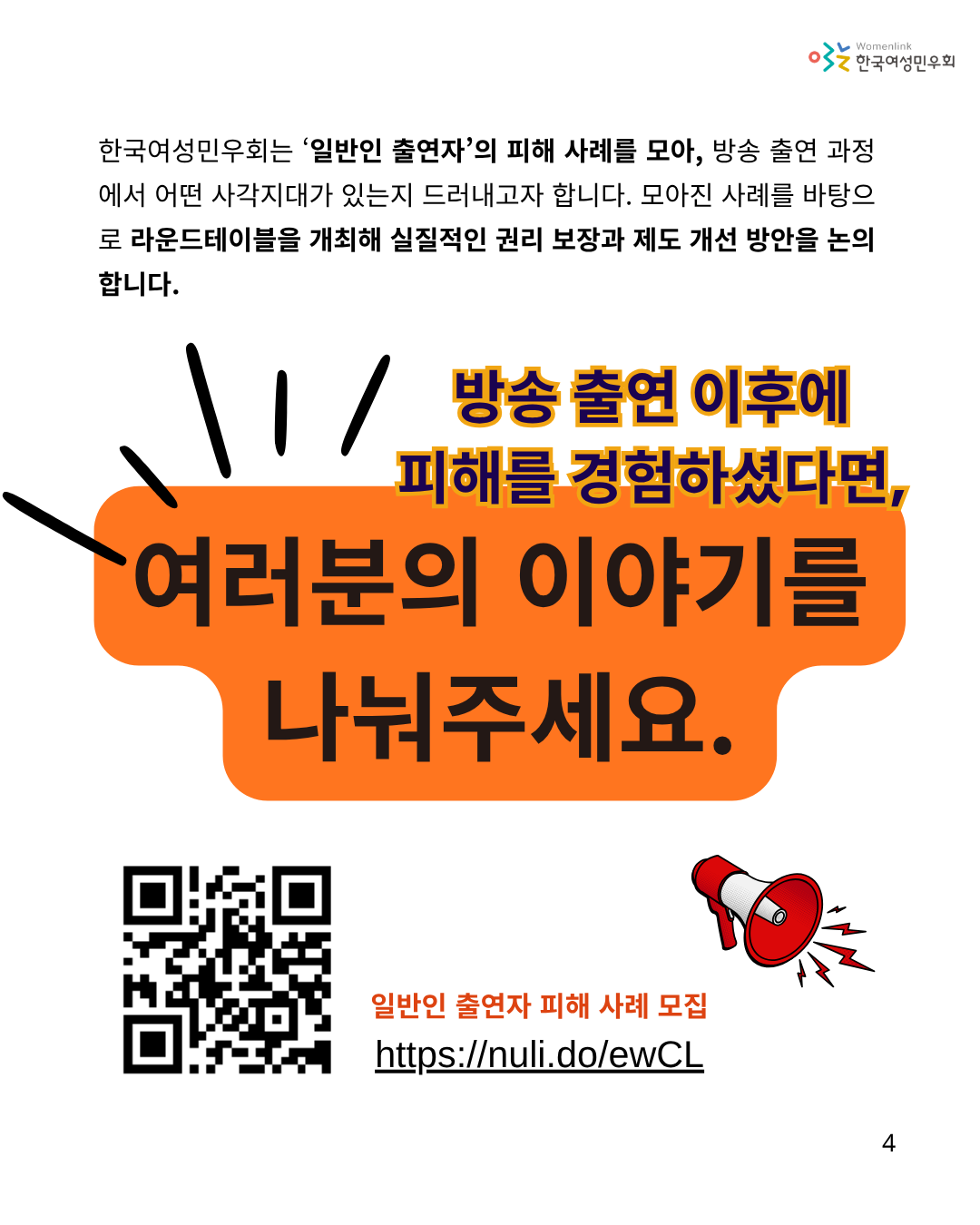 86eaac267b840.png