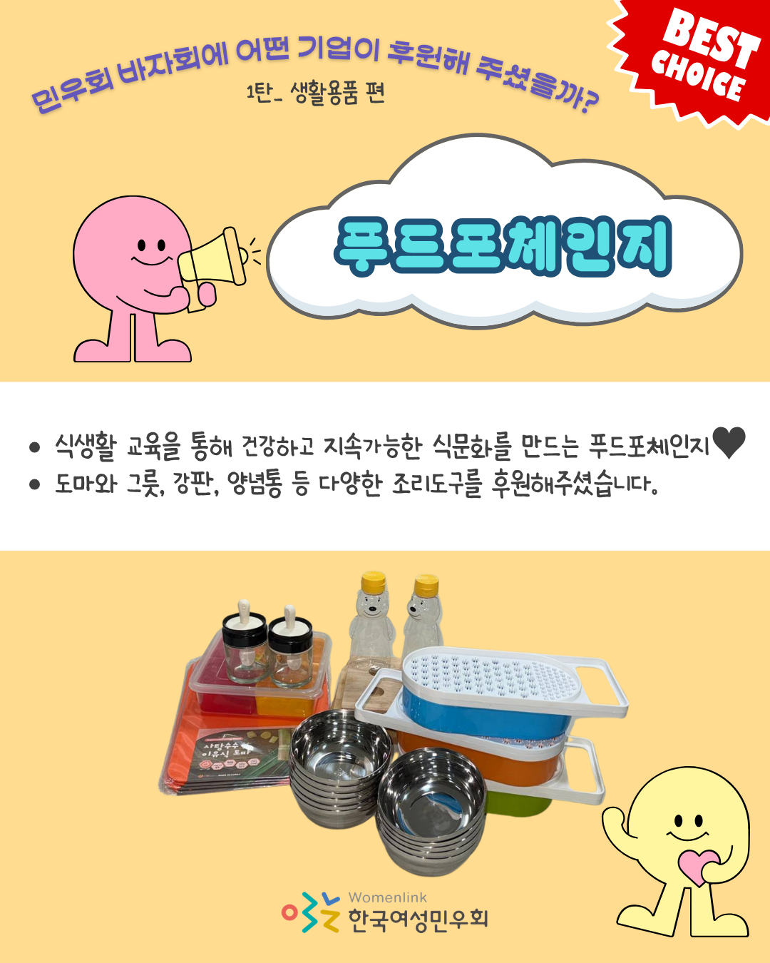 8709d646c6be2.png