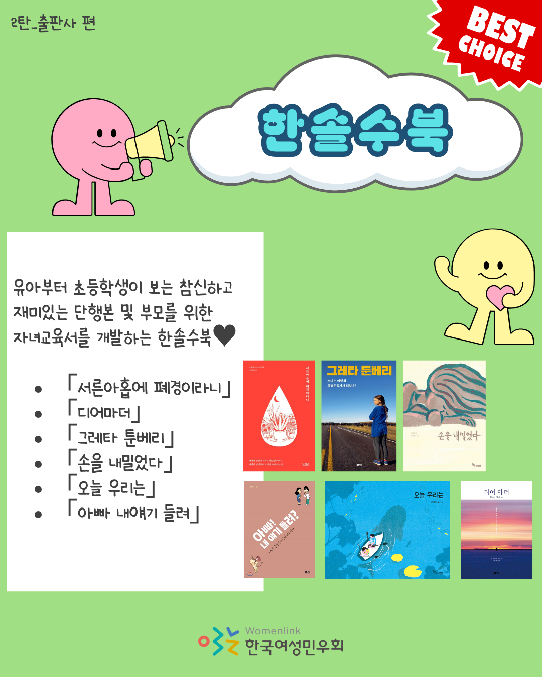 87817e710b6b4.png
