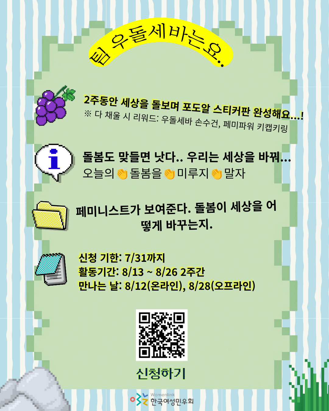 88428850eab71.png
