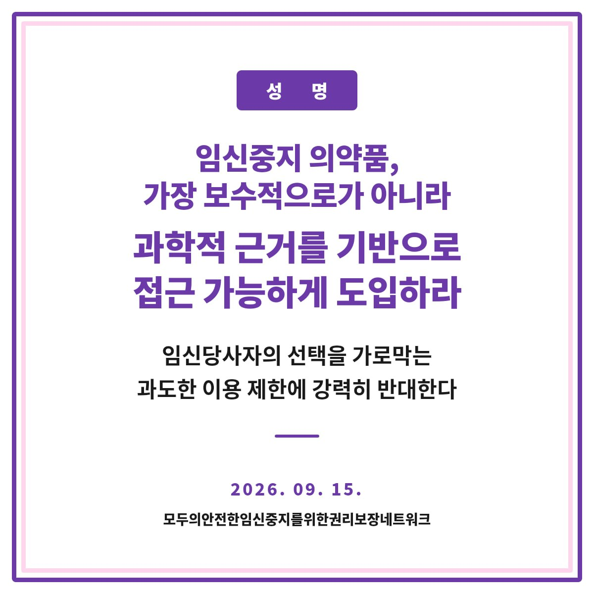 889ba10546b27.png