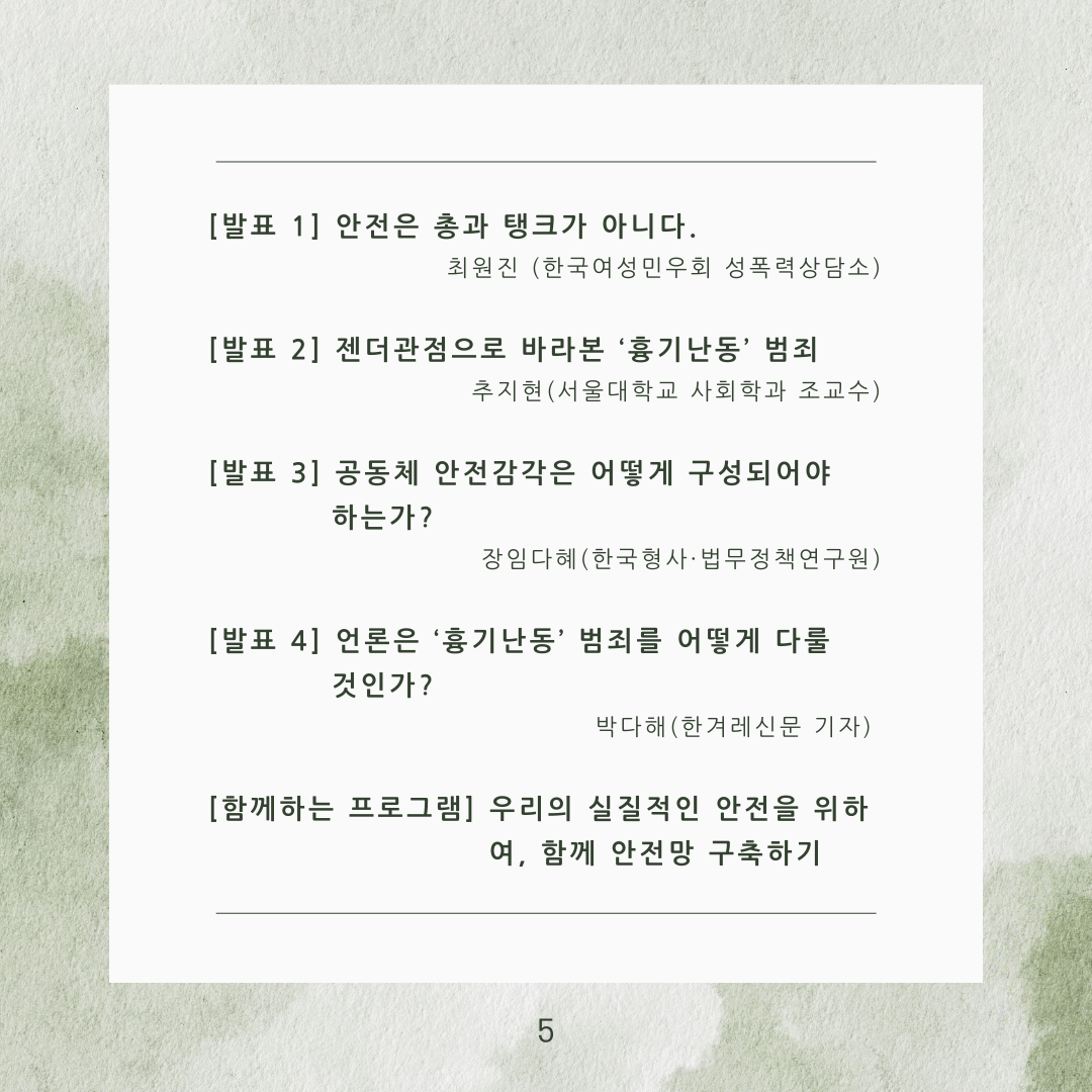 1942_1696402301.png