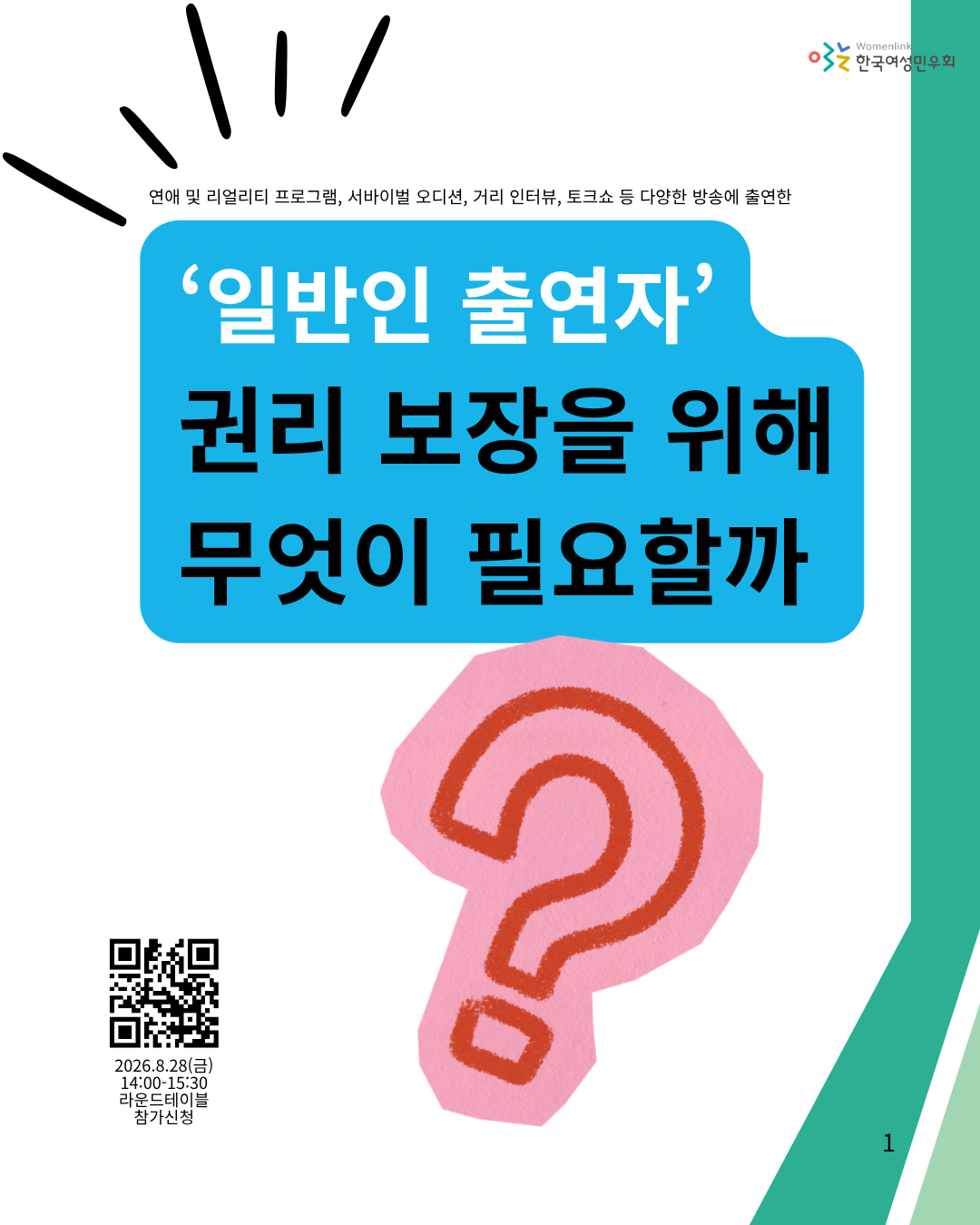 8b1a5b47b0961.png