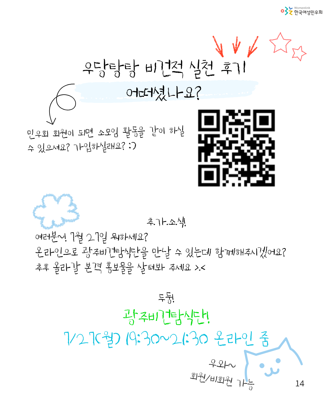 8d4d0547e9e19.png