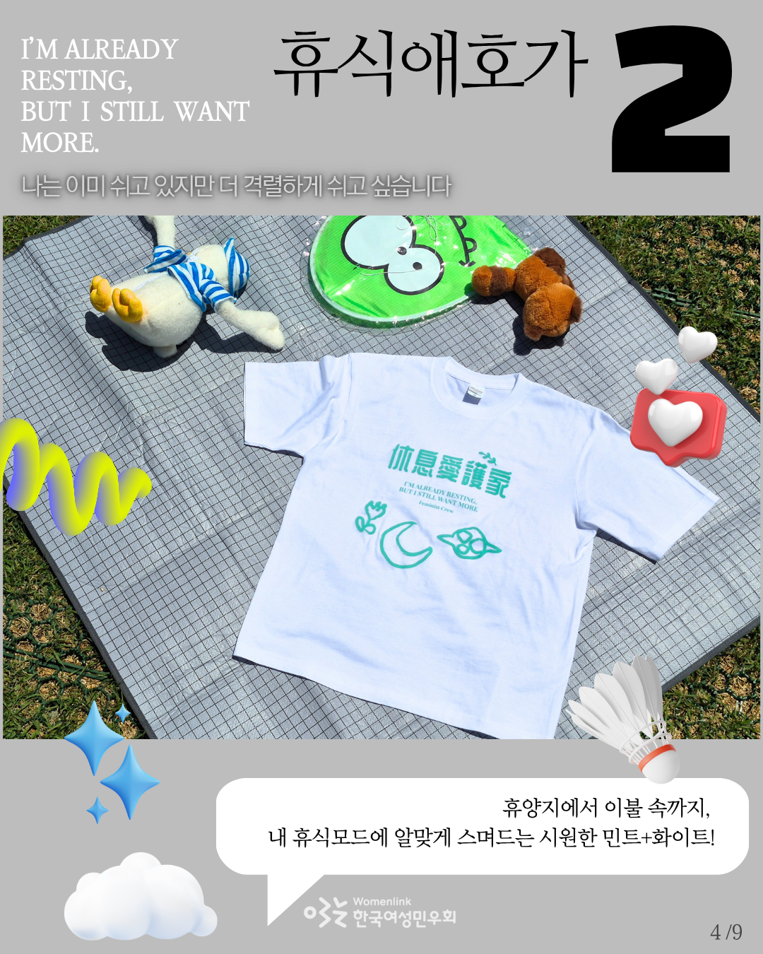 99582b6548be2.png