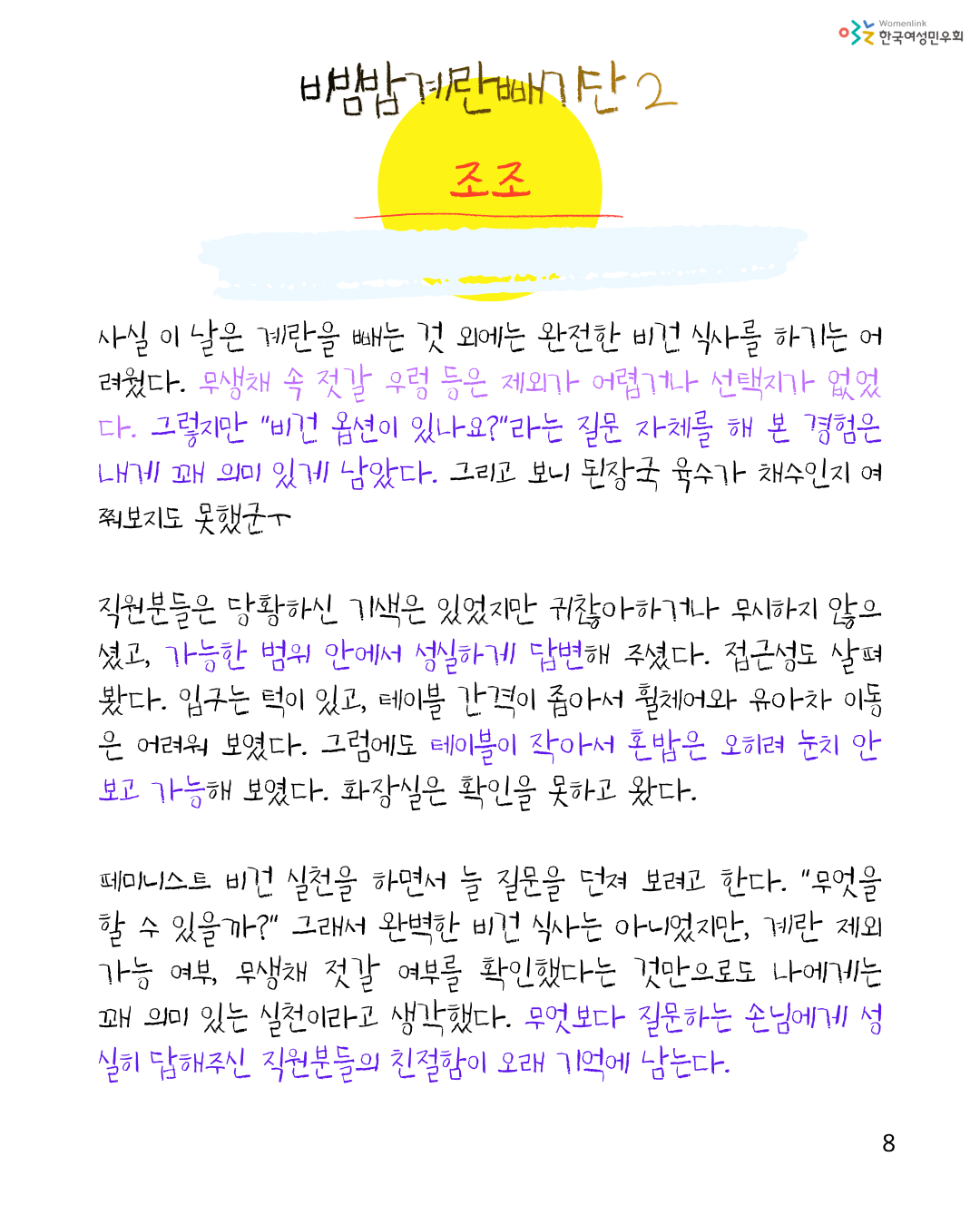 9b49825362a79.png
