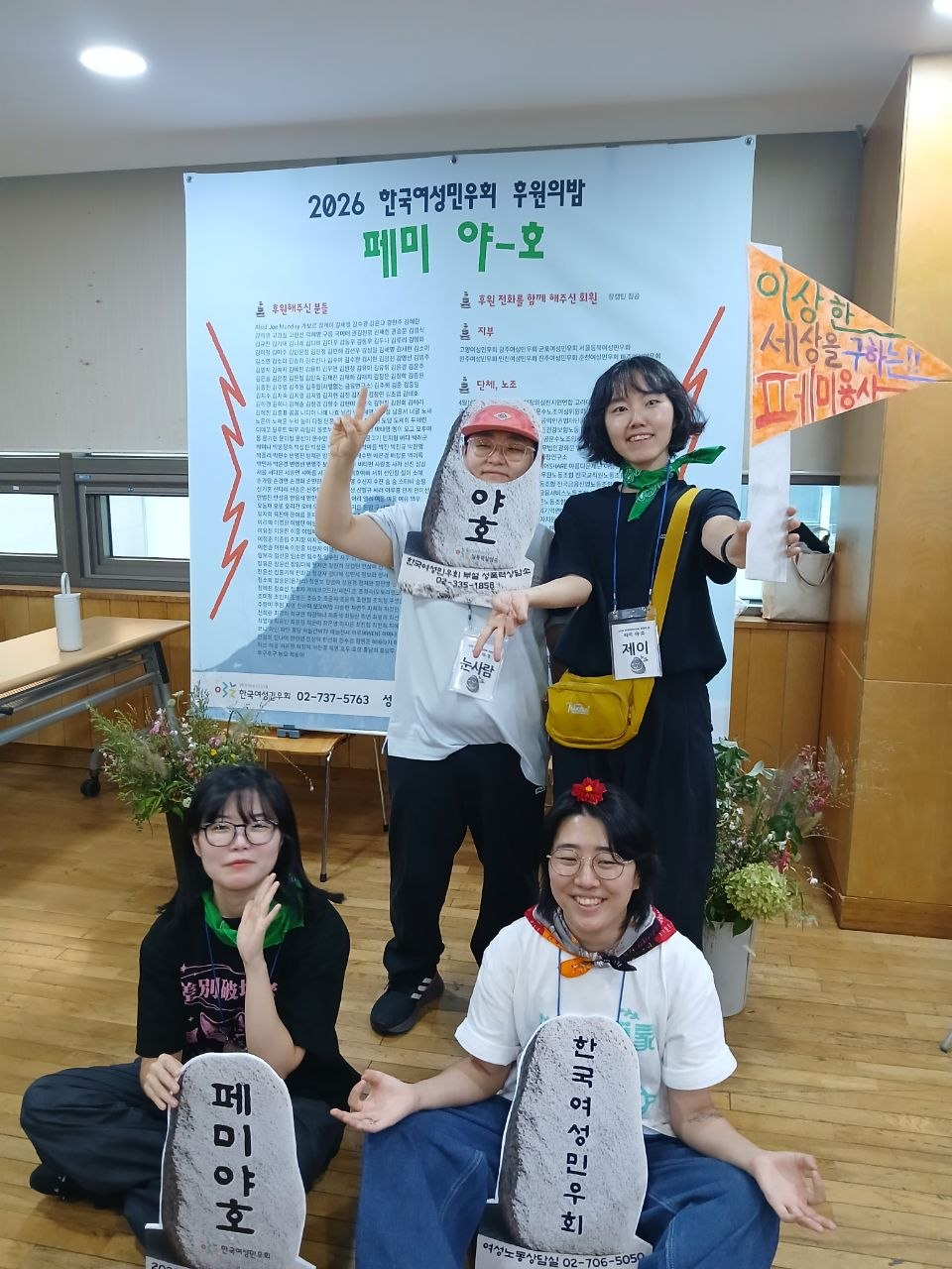 상담소.png