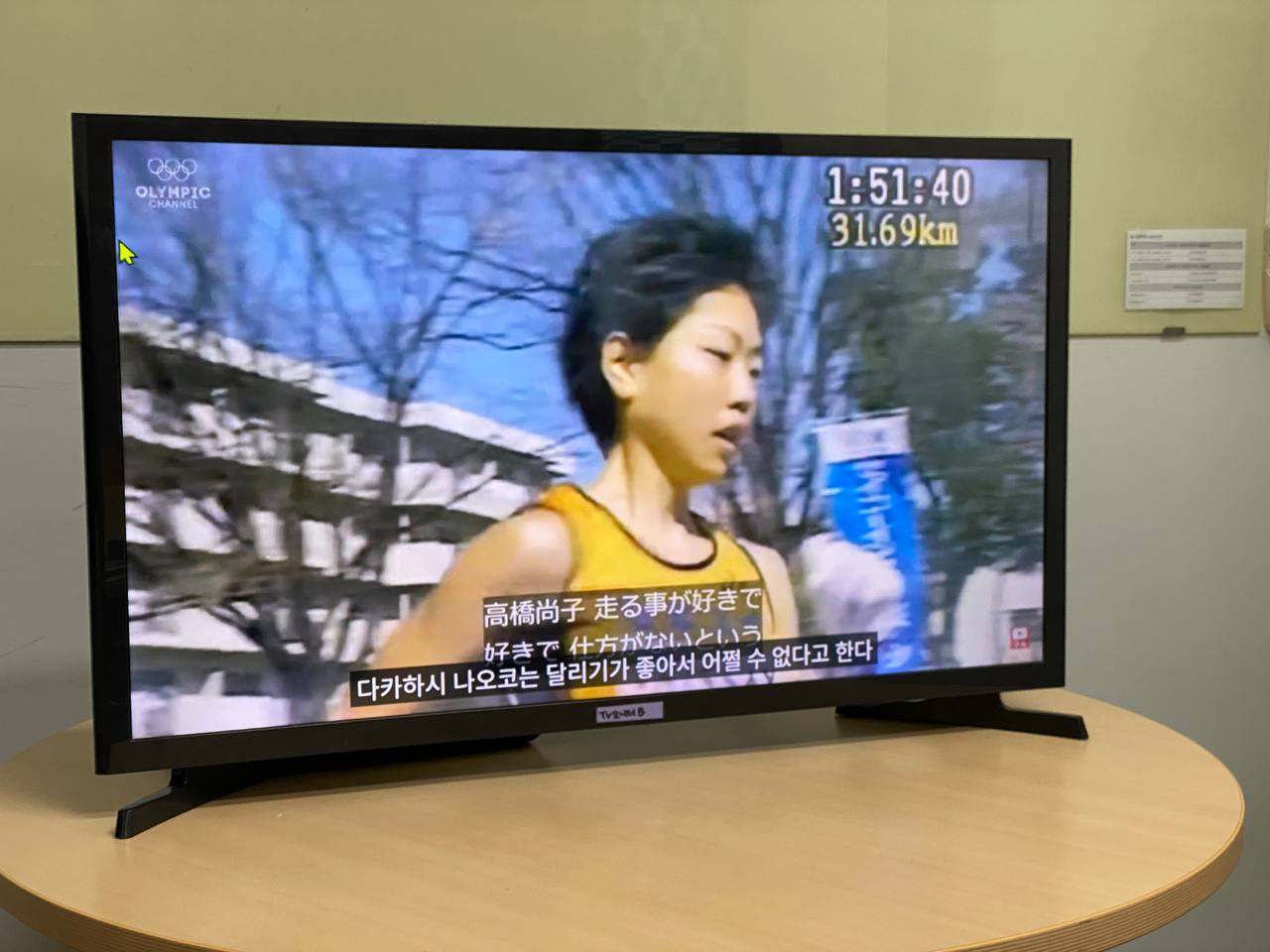 다큐멘터리 'The Distance' 중 일부 캡쳐 화면. 다카하시 나오코가 달리기를 하는 장면.