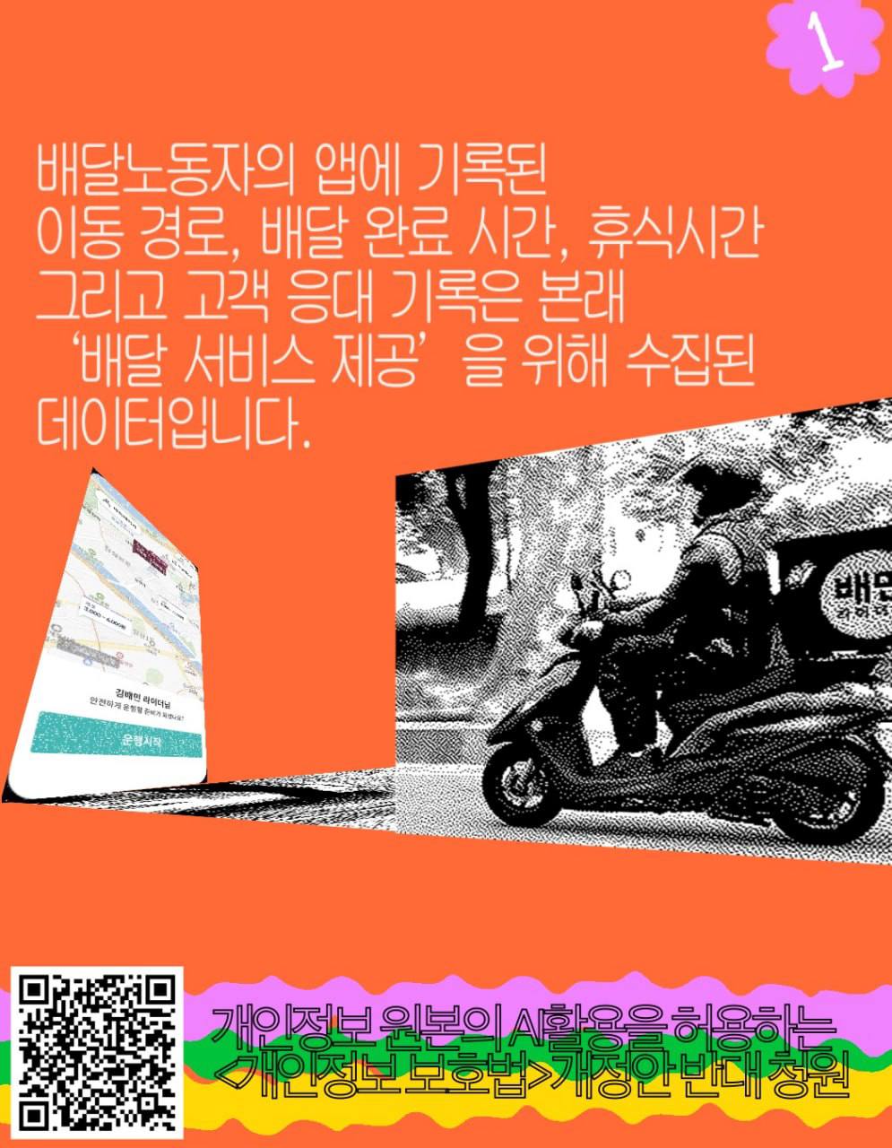 a749fa5e23c85.jpg