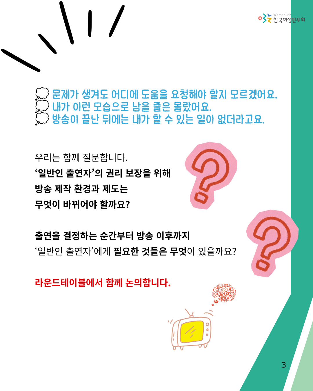 a74c9b85e1e95.png