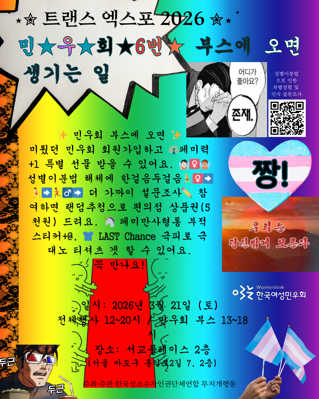 a8b01391494cb.png