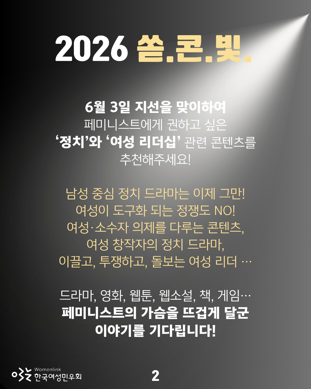 a9106eb3070d3.png