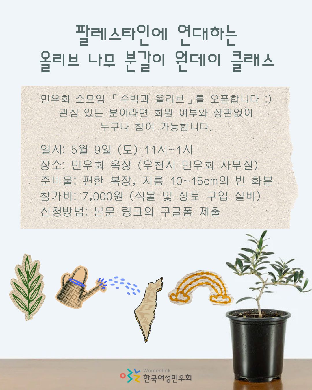 a934512792ed8.png