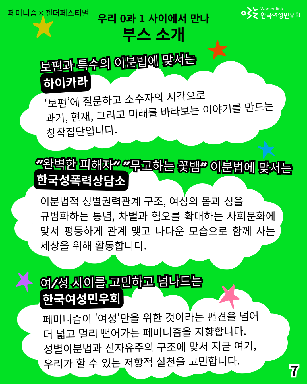 b22508cb65b98.png